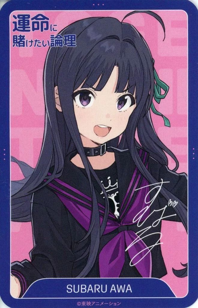 中古】キャラカード 安和すばる トレーディングカード 「CD