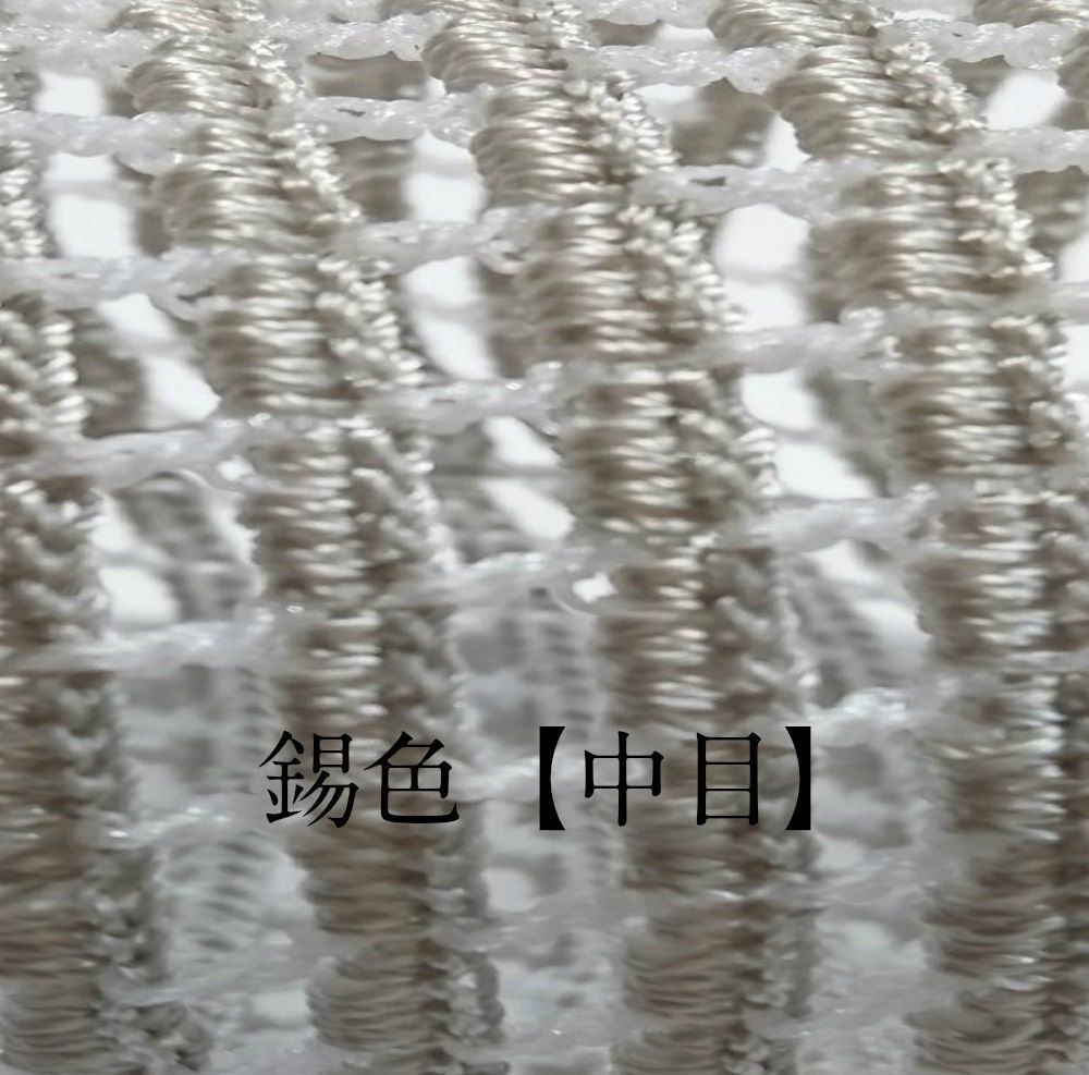 自在腕貫