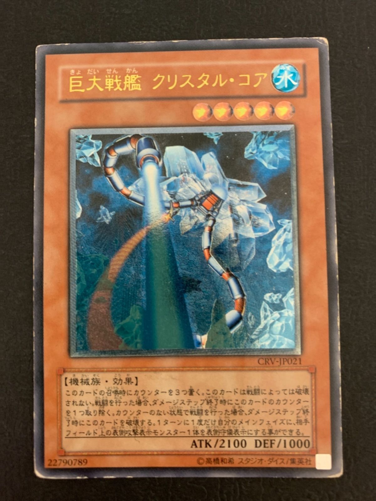 [最終値下げ][まとめ売り]遊戯王カード レリーフ4枚セット Amazon.co.jp: 遊戯王カード QCCP-JP108 真紅眼の黒竜