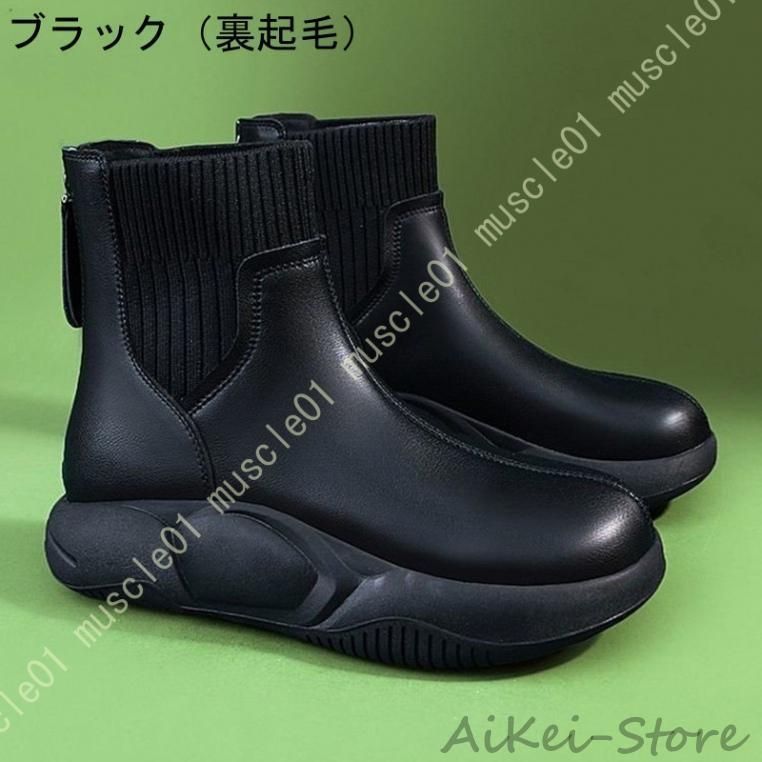ハイカット レディースブー