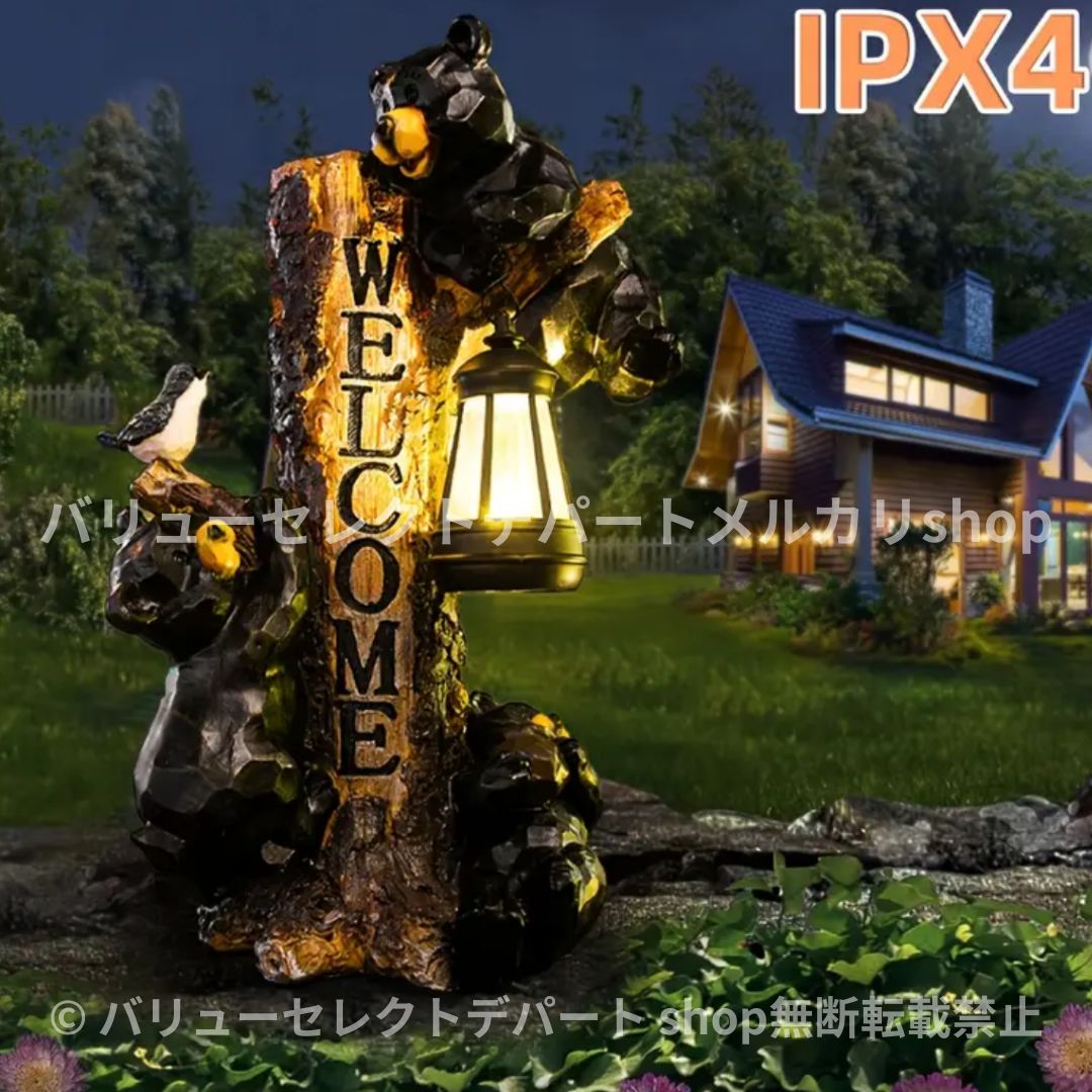 オブジェ 登山 黒熊 ガーデンライト 熊 くま 像 置物 ソーラー led 玄関 動物 ガーデン 北欧 木登り おしゃれ 置物 オーナメント 小屋 庭 屋外 ランタン 花壇 ライト ウェルカムサイン ゲストグリーター パティオ プールサイド ガーデンホーム