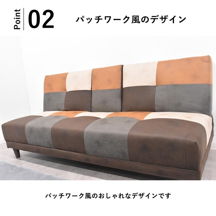 ソファベッド