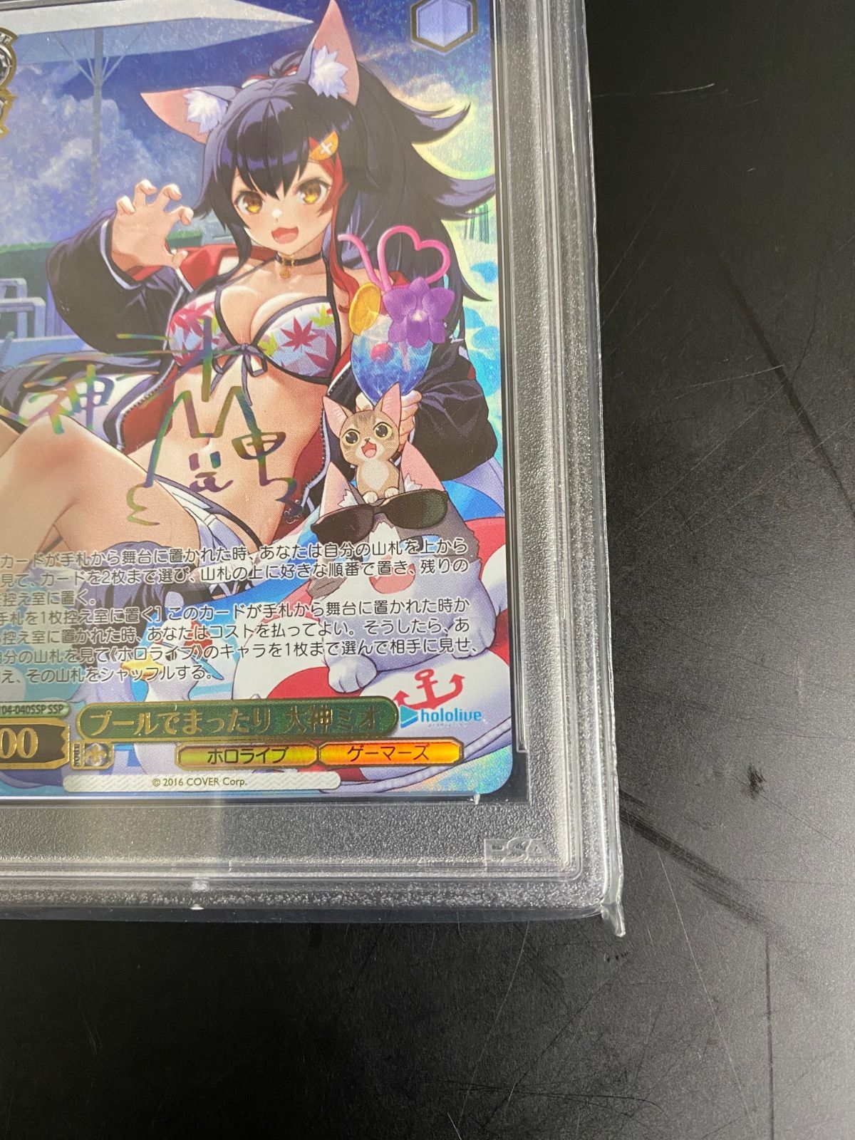 ◆ヴァイスシュヴァルツ ホロライブ