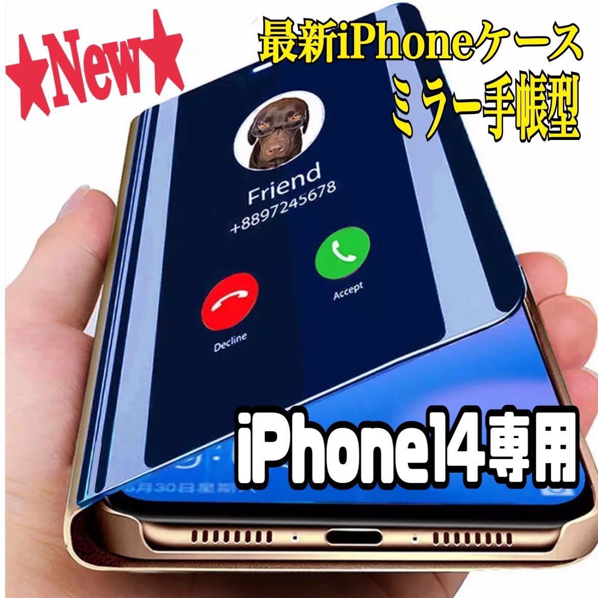 iphone14専用ページ☆ミラー 手帳型 シンプル 軽量 スマホ iphone ...
