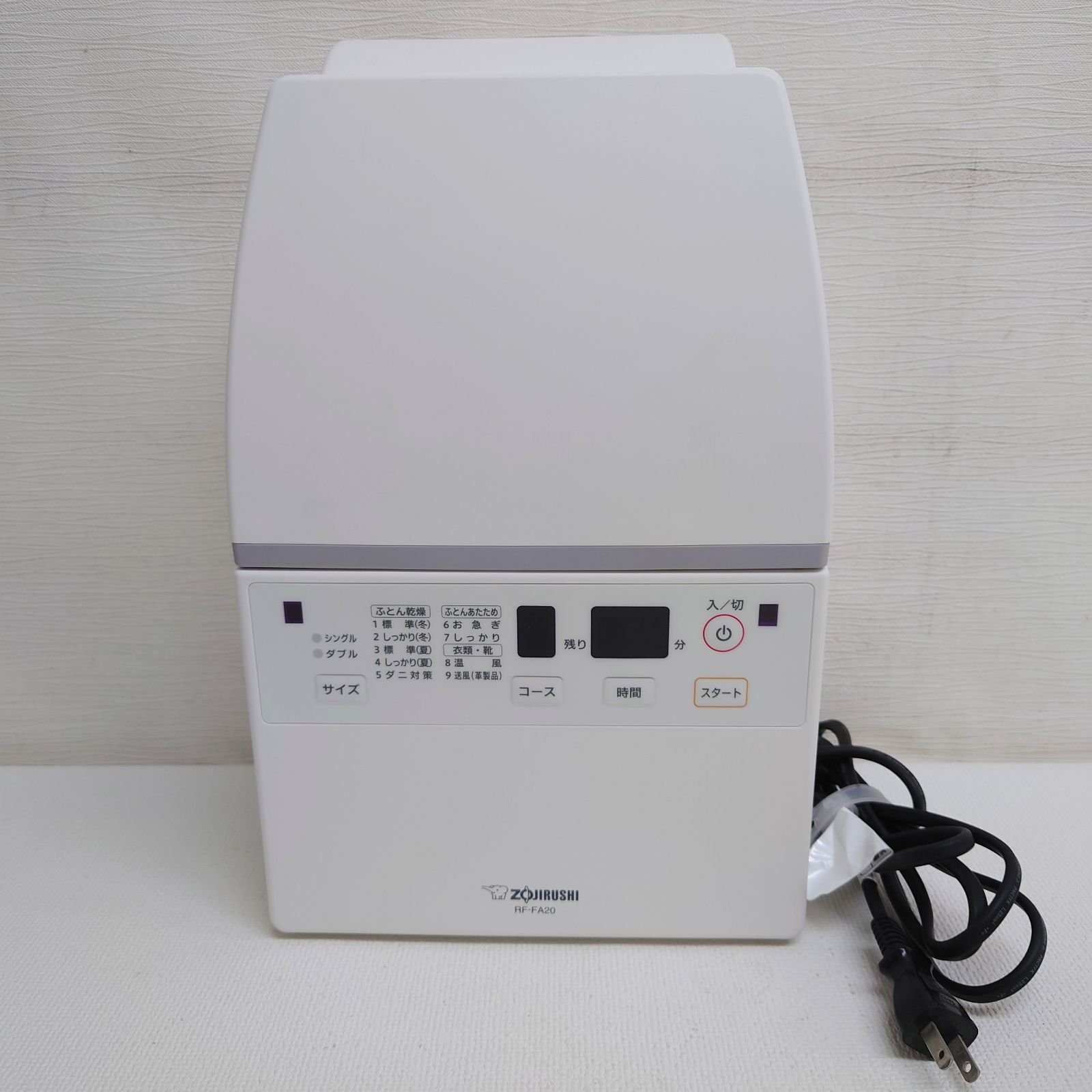 M0422A1 ZOJIRUSHI 象印 ふとん乾燥機 スマートドライ RF-FA20 ホワイト 動作 済み