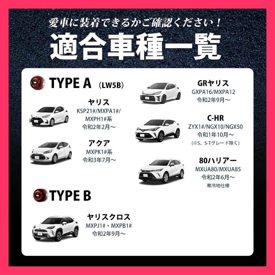 TOYOTA LW5B