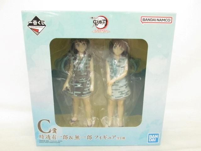 【未開封】 フィギュア 一番くじ 鬼滅の刃 ふめつのきずな C賞 時透有一郎 u0026 無一郎 バンダイ