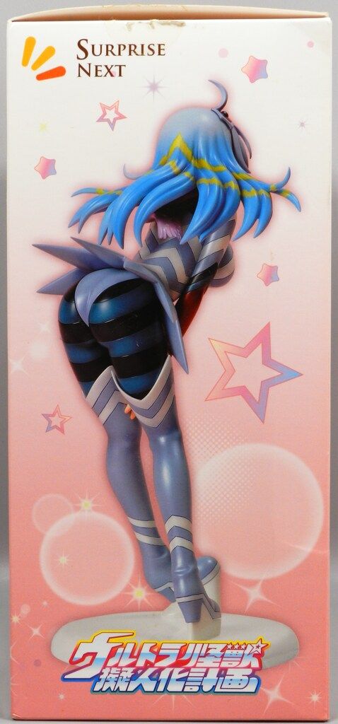 ウルトラ怪獣擬人化計画  ガッツ星人さん 未開封 サプライズネクスト サプライズネクスト ウルトラ怪獣擬人化計画 ガッツ星人 PVC