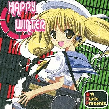 中古】同人音楽CDソフト Happy Winter / 東方らぢぉ - メルカリ