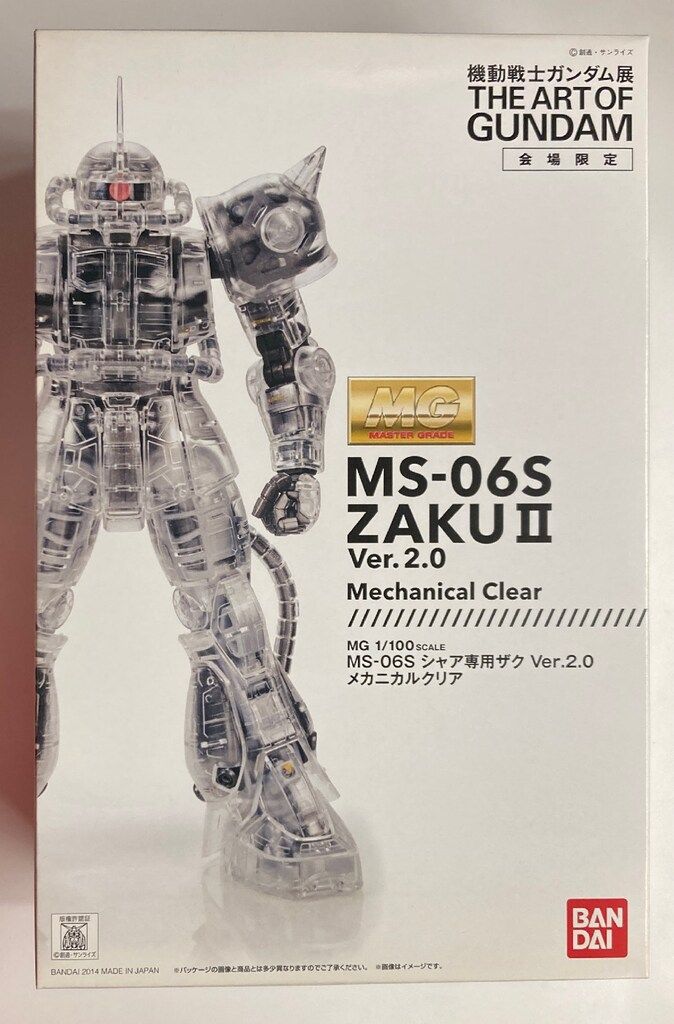 バンダイ MG 1/100 機動戦士ガンダム展 THE ART OF GUNDAM シャア専用