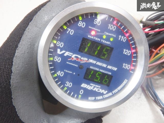 ビリオン VFC-Max