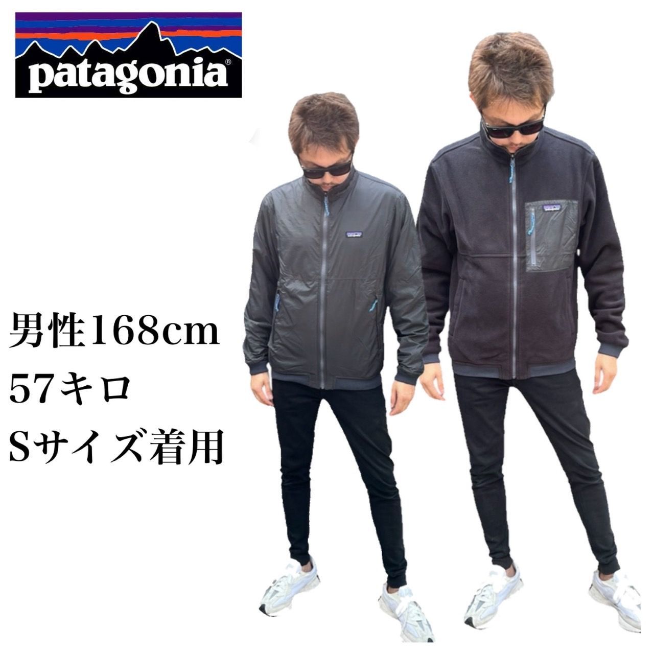 パタゴニア Patagonia タグ付き リバーシブル シェルド マイクロディニ  