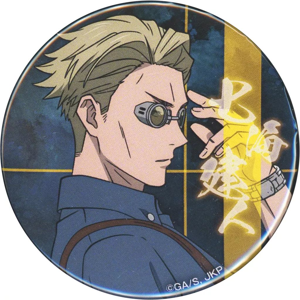 中古】バッジ・ビンズ 七海建人 「呪術廻戦 領域展開スクエア