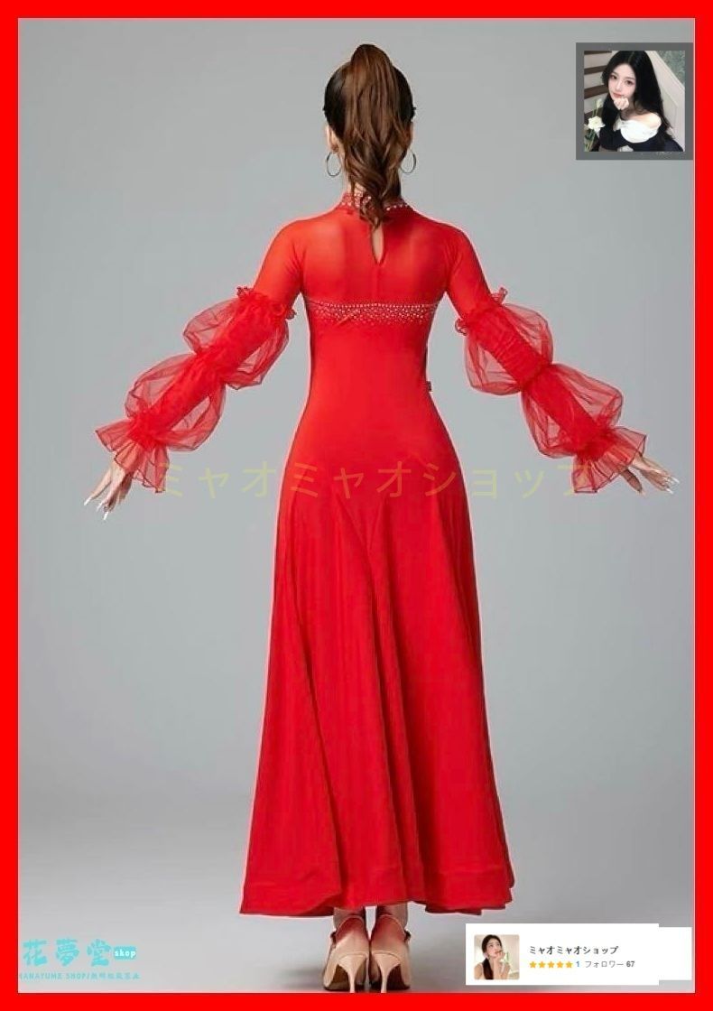 25年 全新♥ ストーン付きスタンダード向けワンピース 気分が上がる練習着ダンスパーティにも