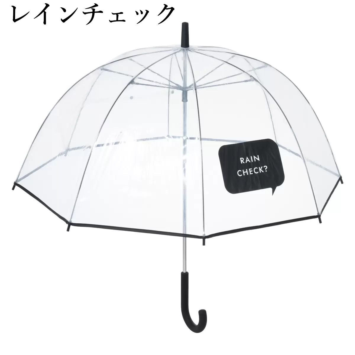 ケイトスペード　クリア　傘 Amazon | Kate Spade New York クリアバブル傘 大きな透明ドーム