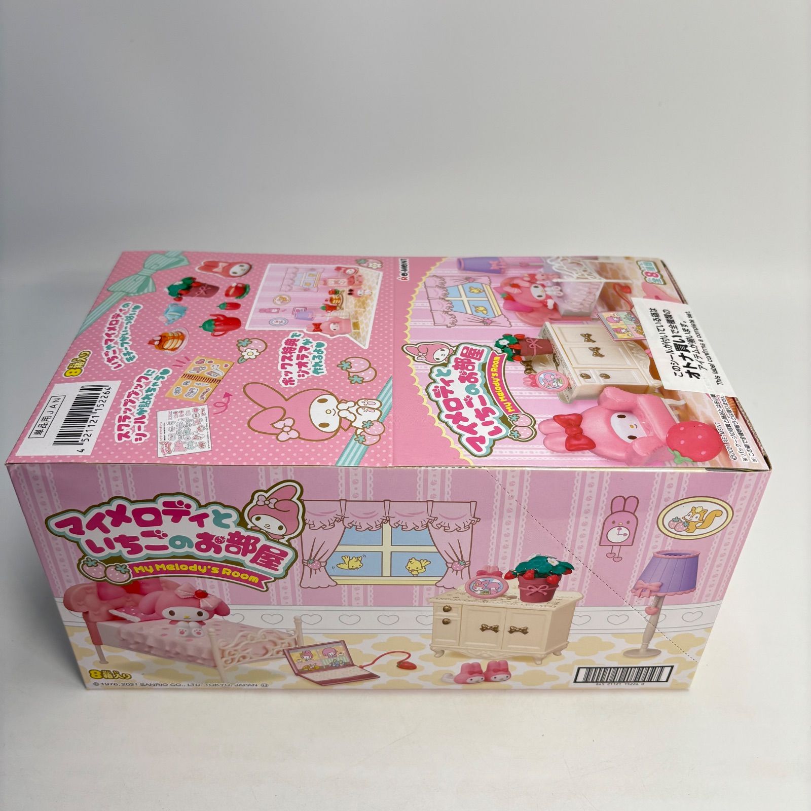 ⭐新品未開封⭐マイメロディといちごのお部屋 全8種 フルコンプリート リーメント リーメント(Re-MeNT)|マイメロディといちごのお部屋 全8種類