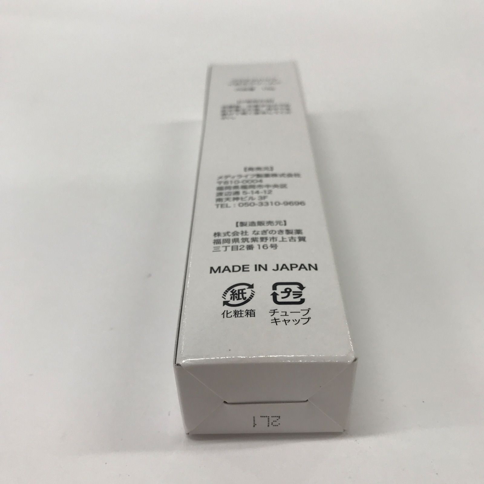 メディライフ プラチナハイフ 目元クリーム 15g Amazon.co.jp: プラチナハイフ プラチナハイフアイクリーム 目元