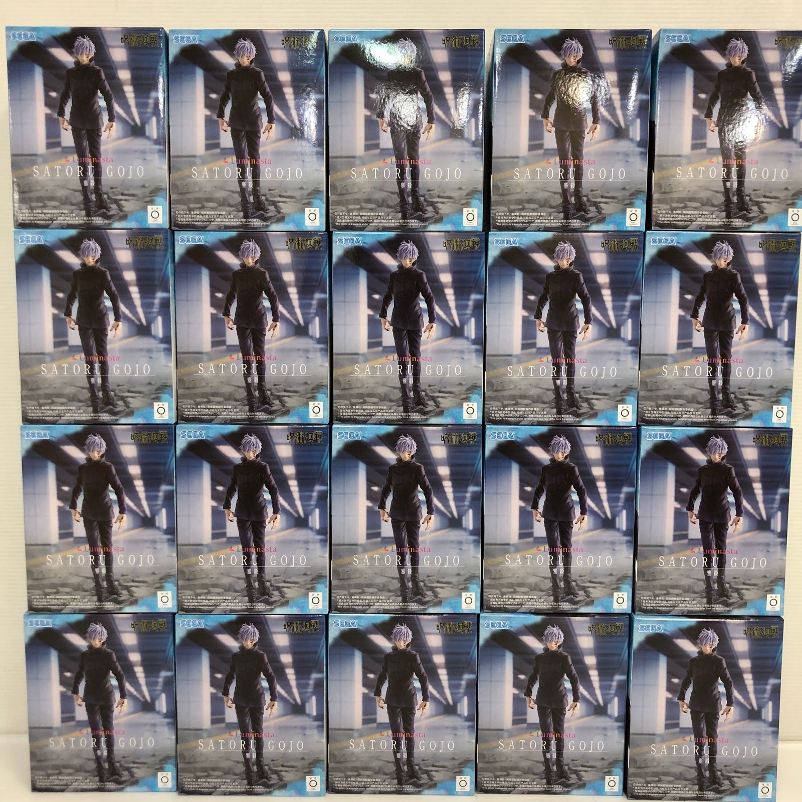 ▲ 呪術廻戦 Luminasta 五条悟 鏖殺 フィギュア 20個 まとめ 未開封品 smamuse091453