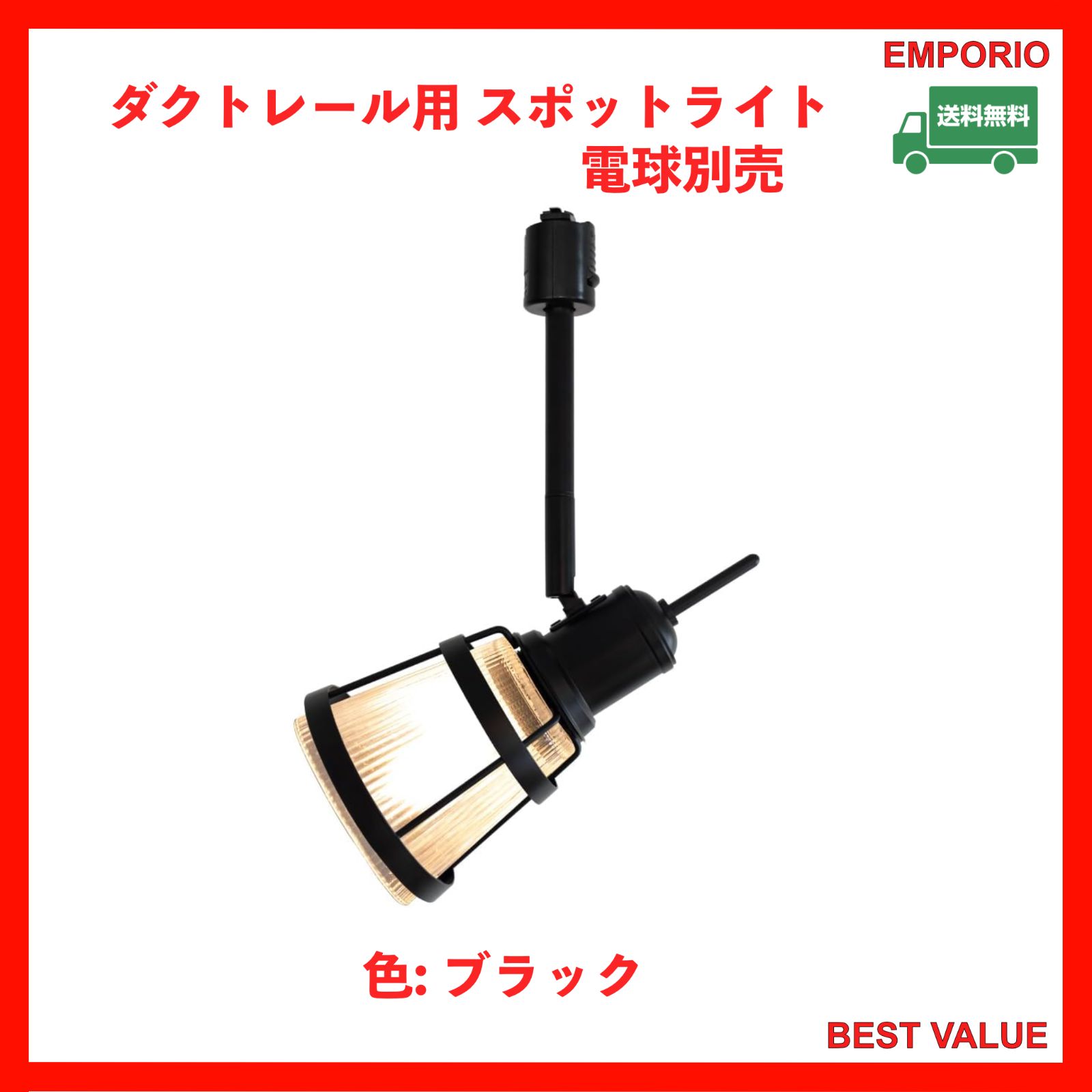 キシマ アンプール シーリングスポットライト 4灯 AMP51173 □ キシマ アンプール シーリングスポットライト 4灯 AMP51173 □ - メルカリ