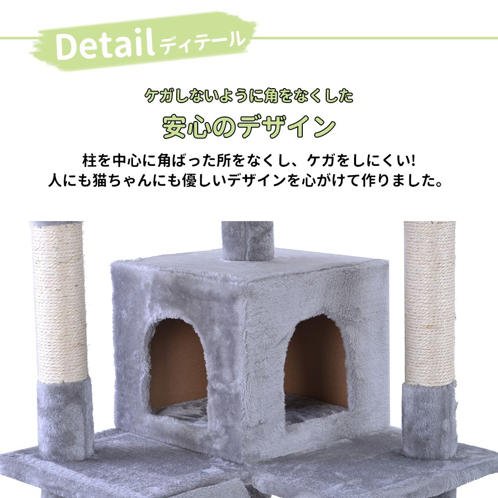 爪とぎ