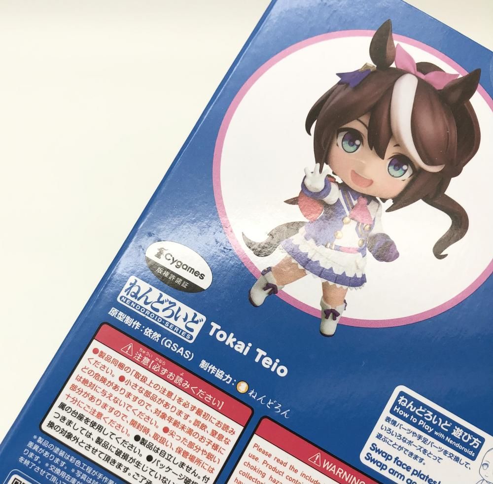 グッドスマイルカンパニー ねんどろいど ウマ娘 プリティーダービー