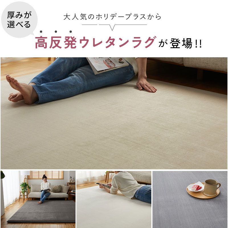 ラグカーペット マット