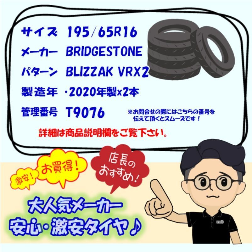 ライズ