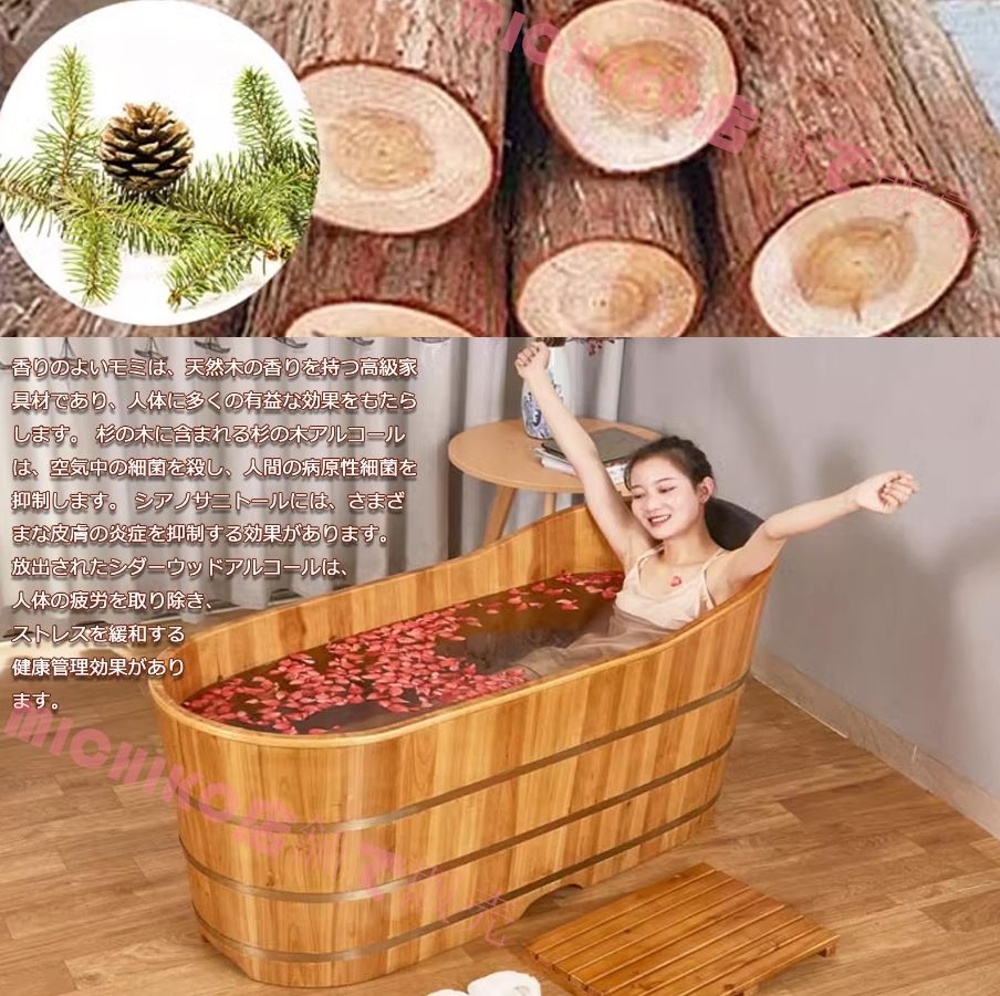 木製バスバレル 風呂桶
