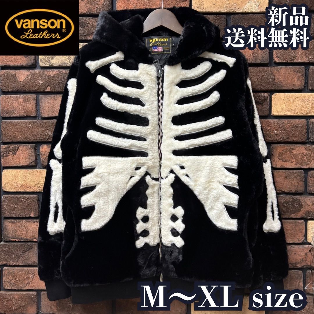 VANSON/バンソン】ファーZIPジャケット ワッペン フェイクファー 