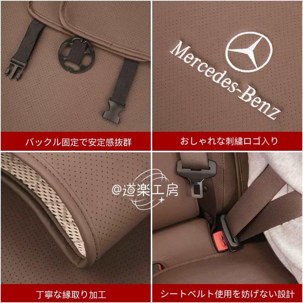 メルセデス