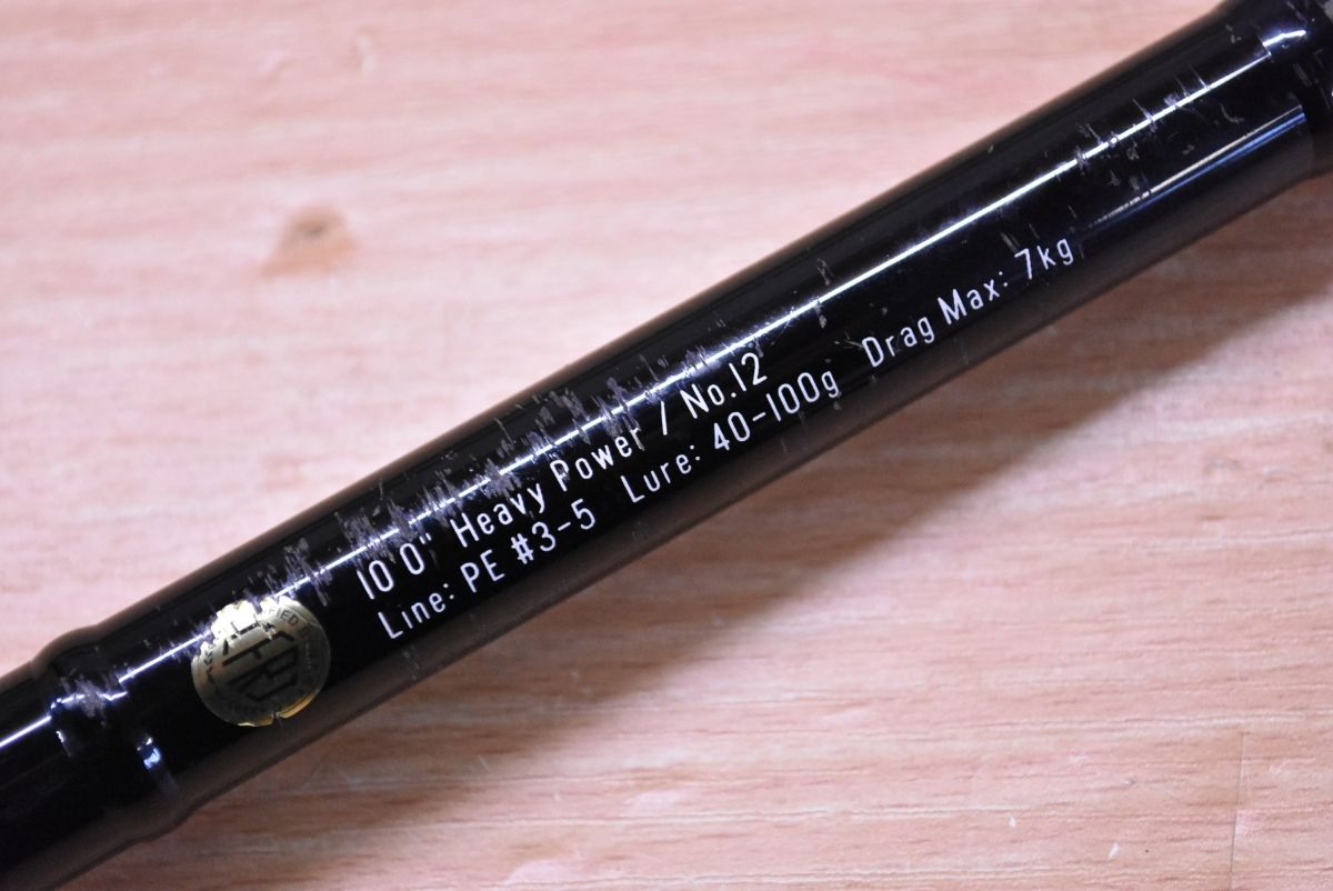 スピニングロッド 2ピース