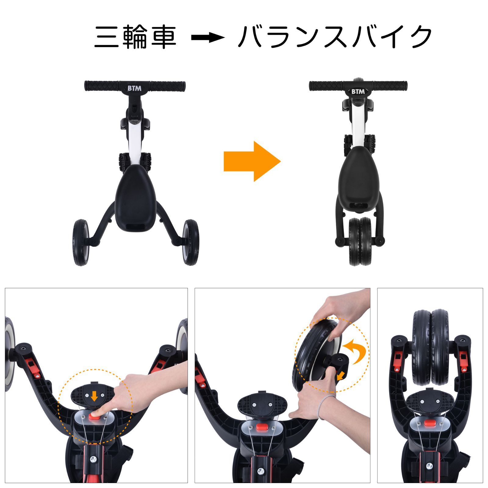 三輪車｜一台4役｜ベビーカー機能｜1-5歳向け｜組み立て簡単｜MS199289AAA