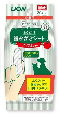 同梱不可 48個セット PETKISS歯みがきシートアップルの香り30枚