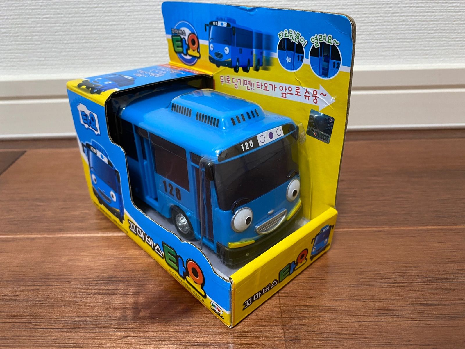 SET] Tayo The Little Bus ちびっこバス タヨ FOCO Heavy Equipment ...