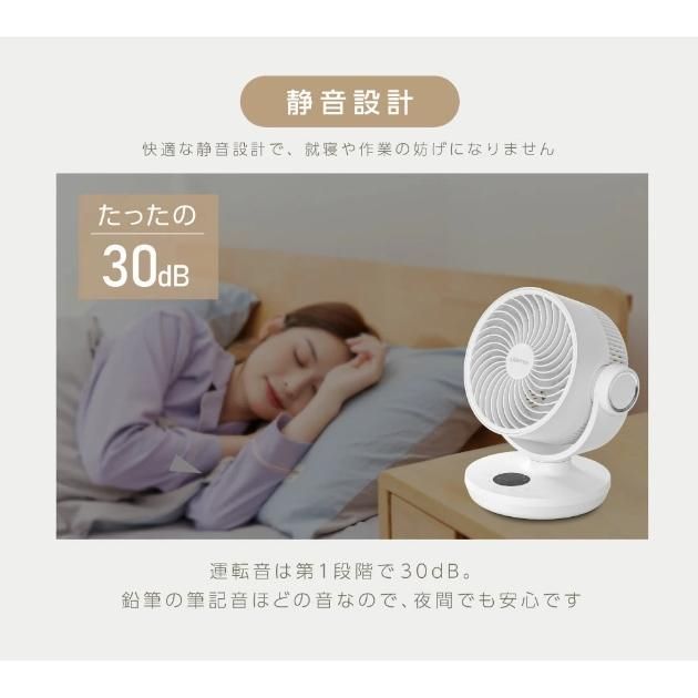 卓上扇風機