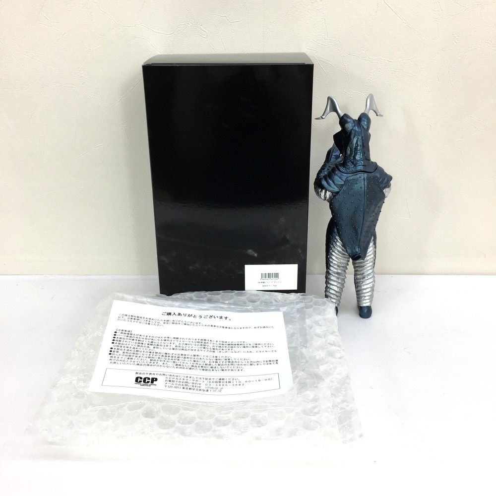 ゼットン