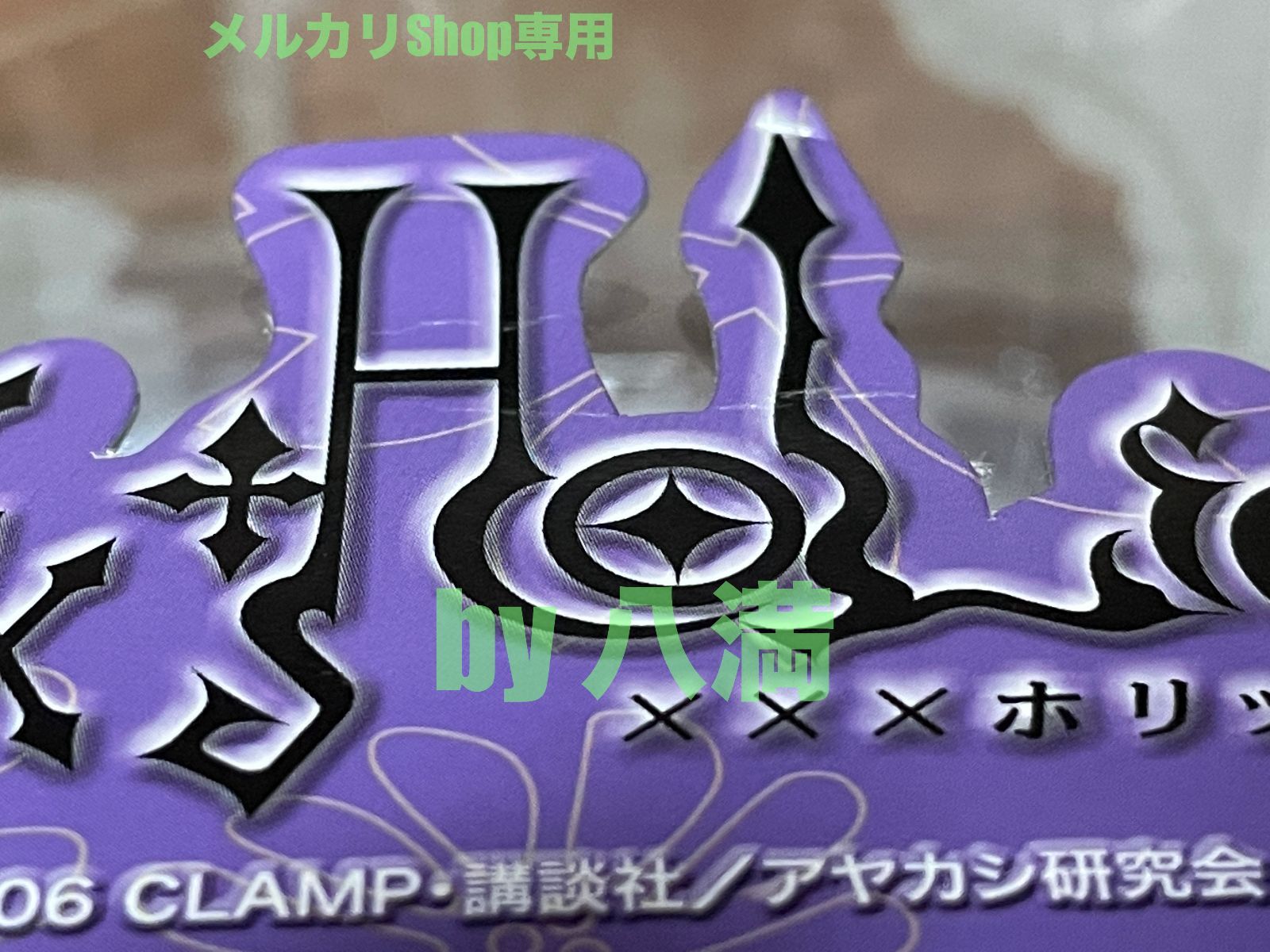 未開封】xxxHOLiC マルとモロ アート・ストーム製フィギュア CLAMP