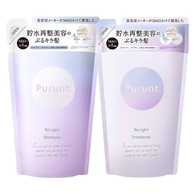 Purunt (プルント) シャンプー トリートメント 詰替セット (リライト)