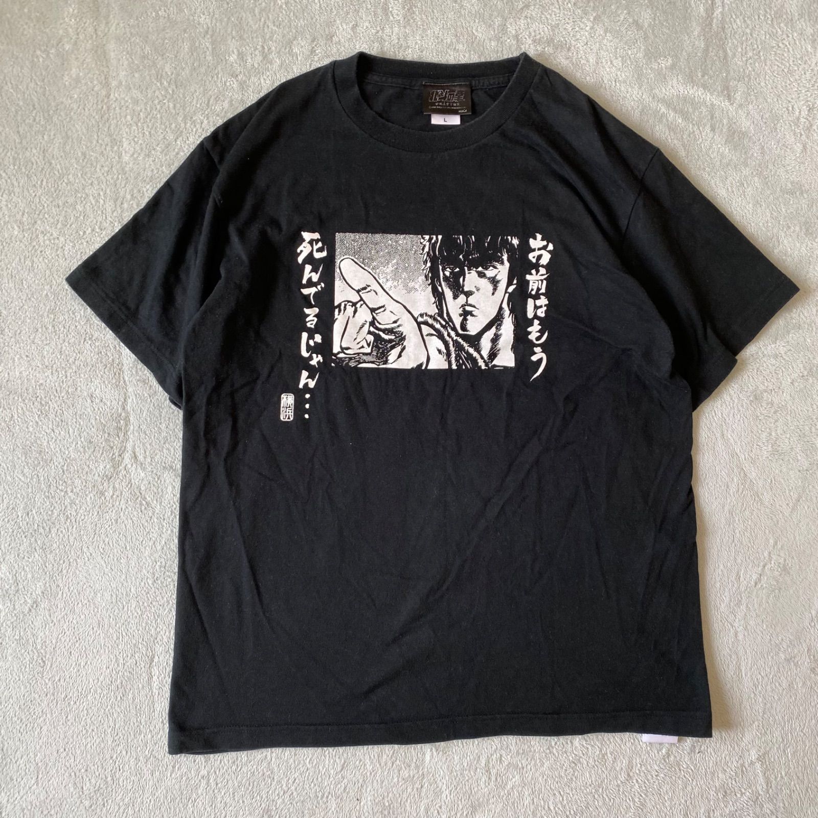 ★希少★ダウ90000 旅館じゃないんだからさ Tシャツ ☆希少☆ダウ90000 旅館じゃないんだからさ Tシャツ