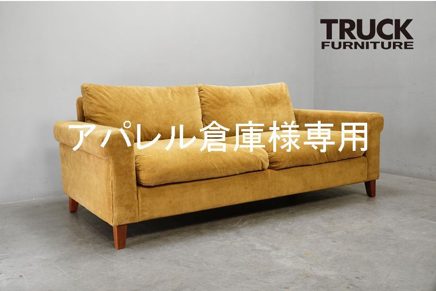 TRUCK furniture トラックファニチャー 】FK SOFA DEEPER 3-SEATER(エフケーソファ ディーパー 3人掛け）824  - メルカリ