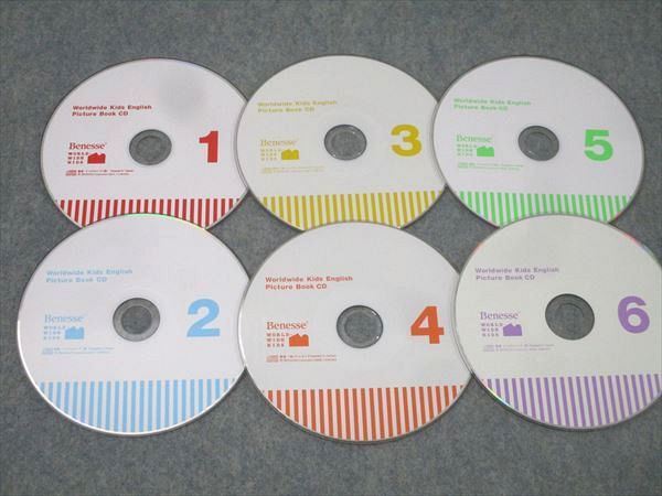 ベネッセ Worldwide kids English Step Up Stage1～6/Music