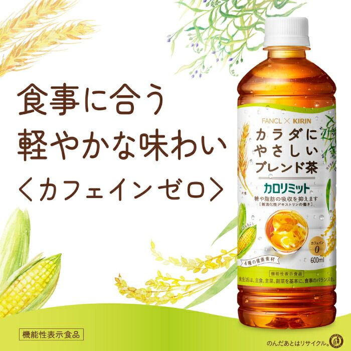 24本入×2 まとめ買い
