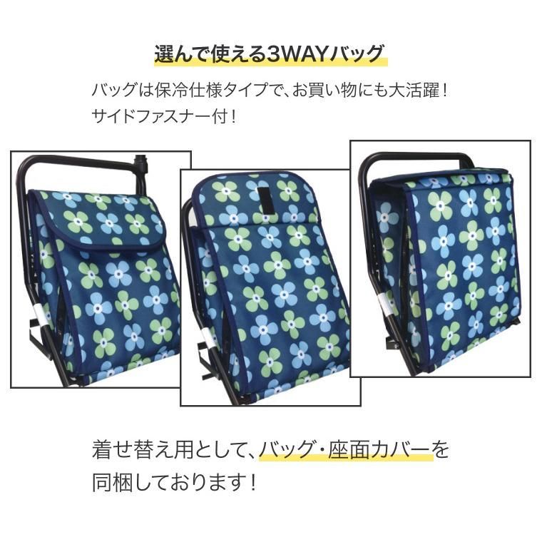  着せ替え シルバーカー 軽量 おしゃれ 手押し車 高齢者 アンサンブル 本体1 バッグ 座面2柄 介援隊 │ ショッピングカート 老人 折りたたみ 介護用品 シルバーカー 看護 介護用品