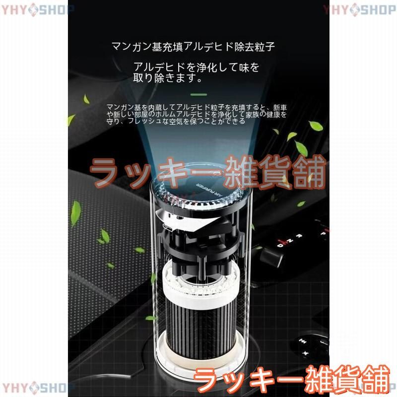 新品、未使用空気清浄機 小型 花粉対策 イオン発生器 オゾン脱臭