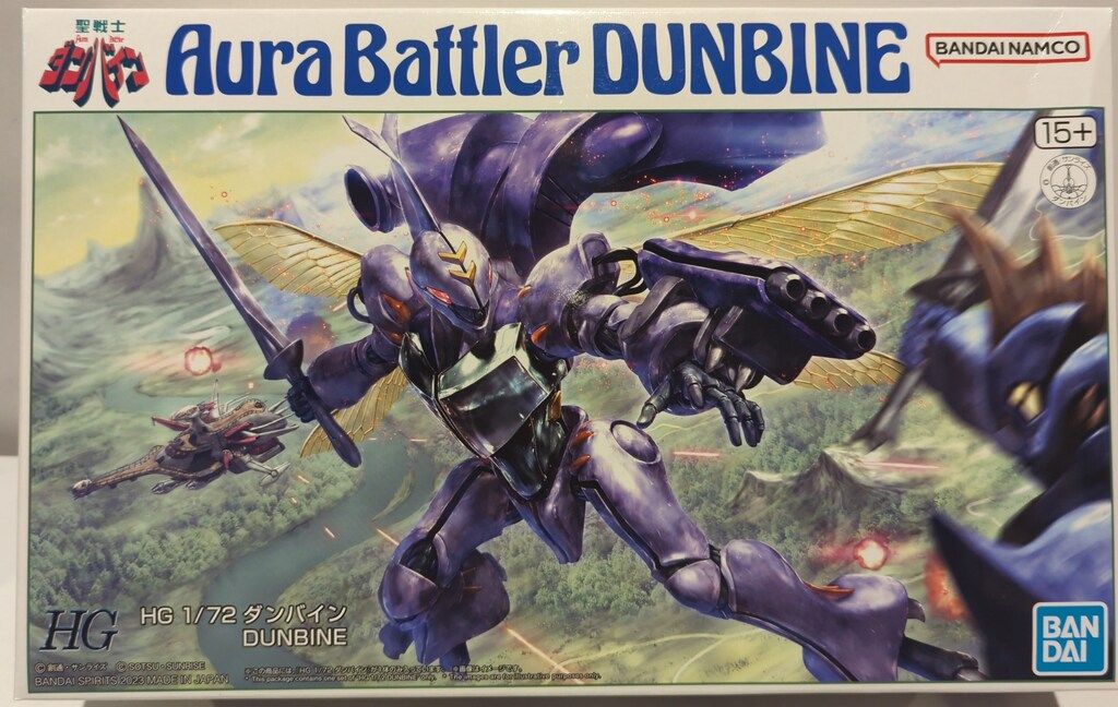 VEMURAM galea ガレア