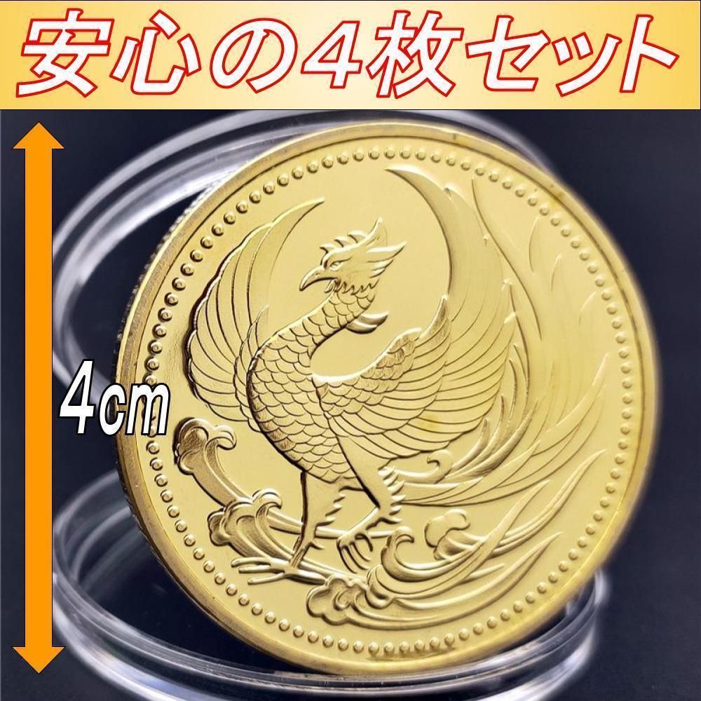 銀製 旧貨幣 菊花紋章 鳥デザイン 銀製 旧貨幣 菊花紋章 鳥デザイン - メルカリ