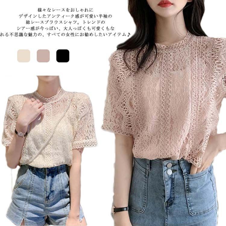 Amazon | [VOZZA] ブラウス シャツ レディース レース