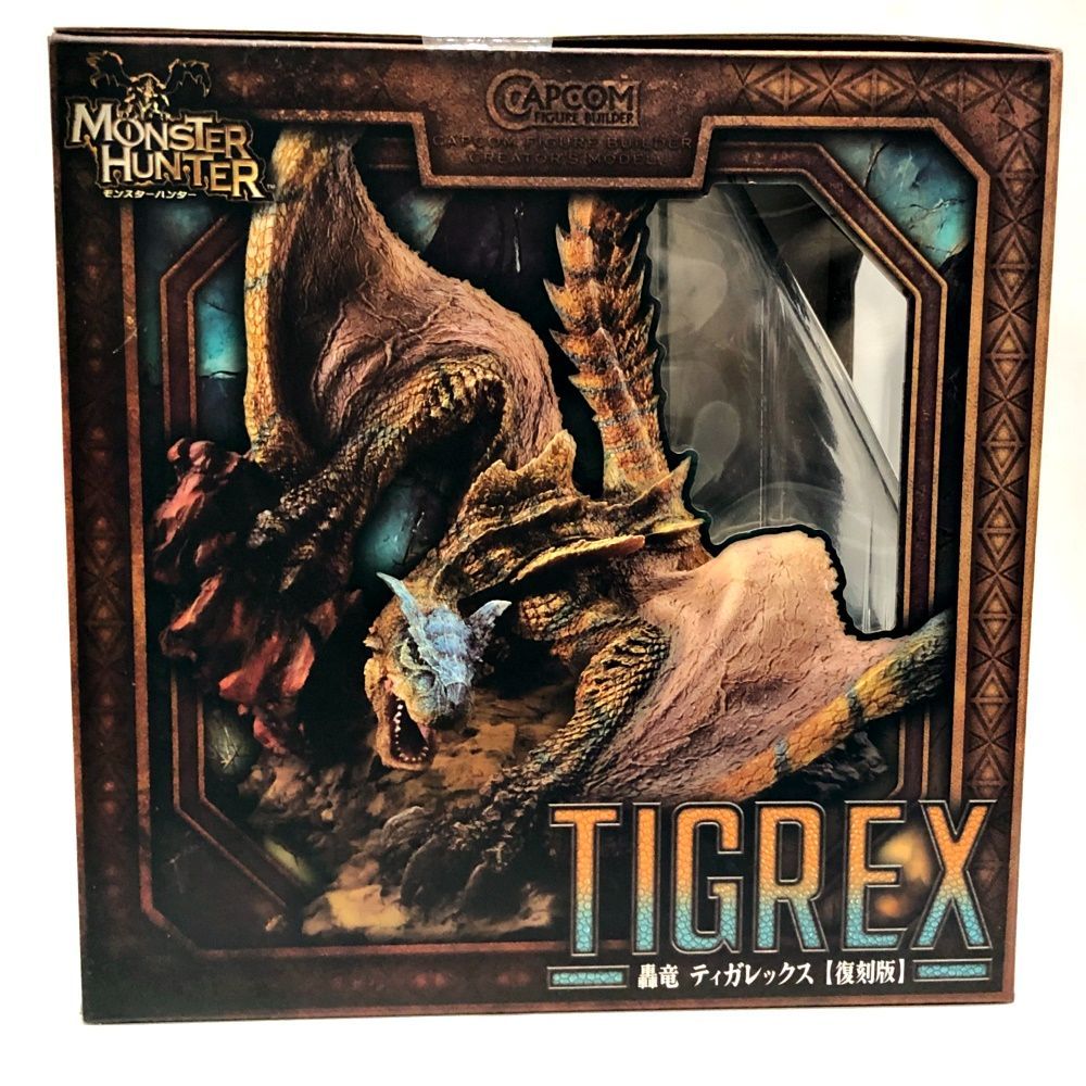 【新品・未開封】　轟竜　ティガレックス　クリエイターズモデル　モンスターハンター Amazon | カプコン モンスターハンター カプコンフィギュア