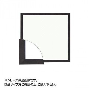 大額 7916希 角額 250角 ブラック