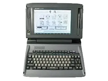 SHARP シャープ　ワープロ　カラーワープロ　書院　Shoin WD-C20 WD-C20｜シャープ SHARP ワープロ 書院 ｜中古品｜修理販売